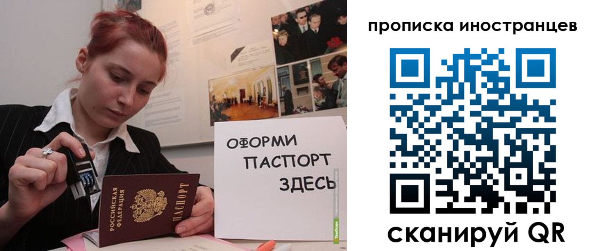 временная регистрация собственник в Пугачёве