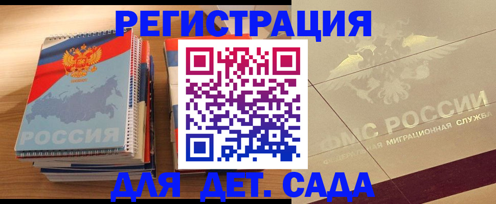 регистрация в Пугачёве