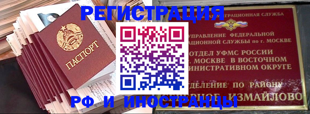 пропишу в квартире в Пугачёве